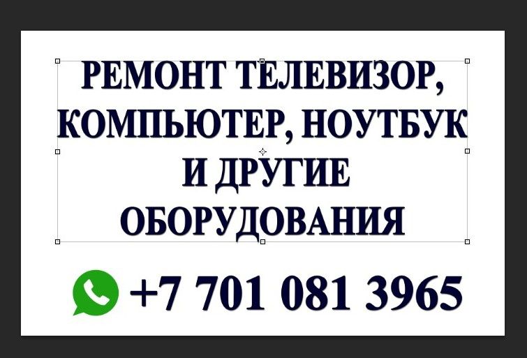 Замена дисплеи экрана ремонт  телевизоров