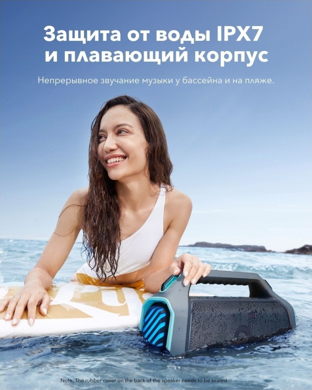 Портативный Колонка сатылады