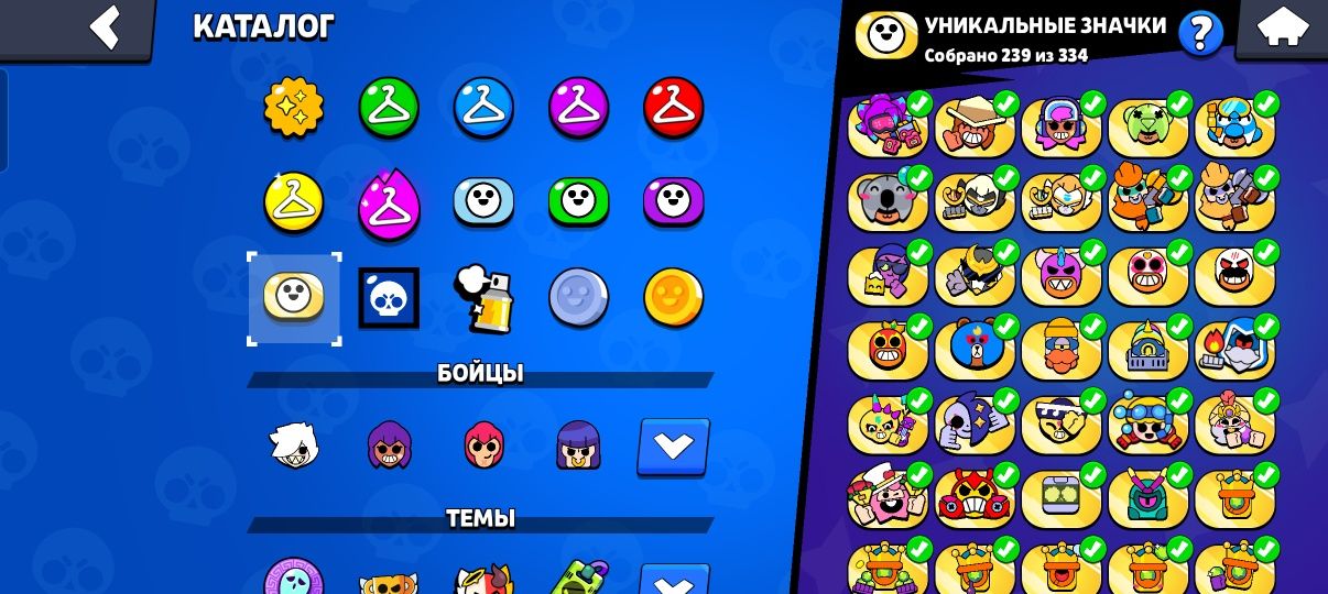 Аккаунт в Brawl Stars
