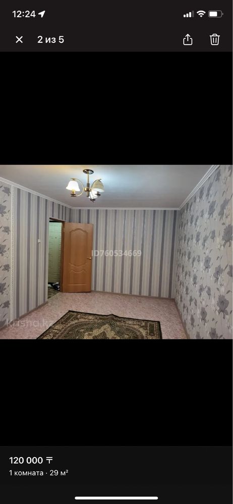 Сдам в аренду 1 комнатную квартиру