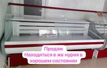 Продам торговое оборудование