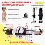 Актобе СКИДКИ тракционный стол инверсионный стол инверсионный столы