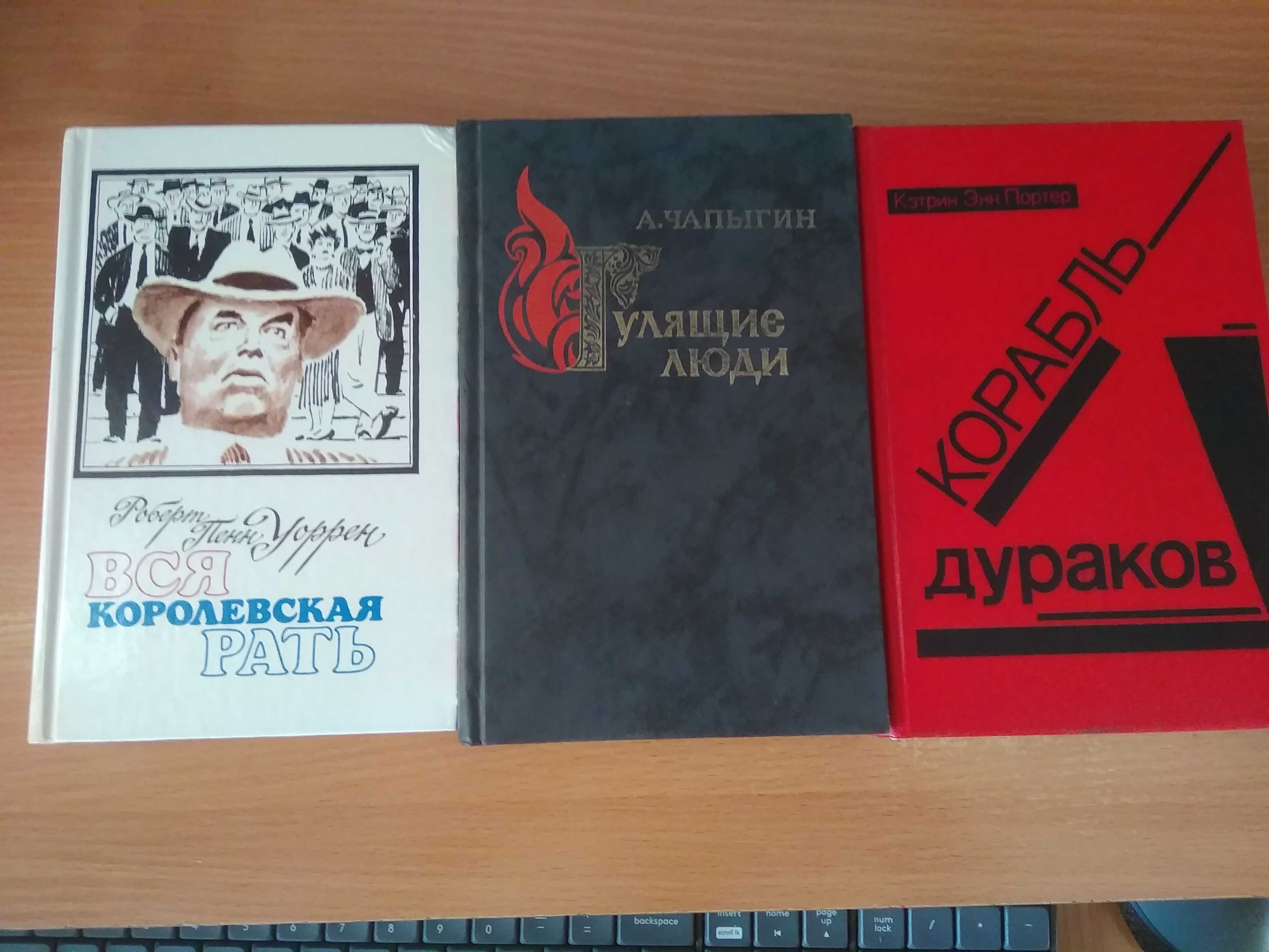 продам книги фантастика и фэнтези приключения детекти