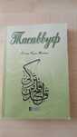 Книги,  литература, библиотека