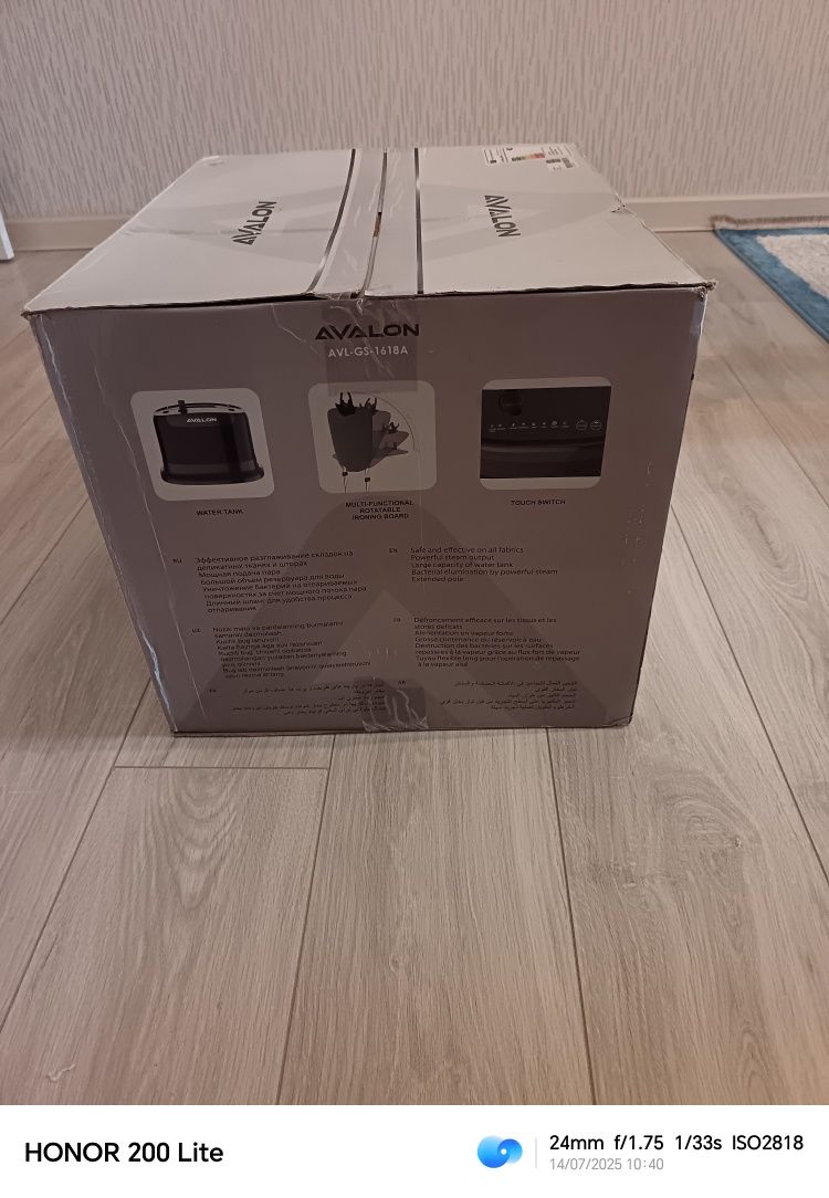 Паровый утюг avalon