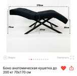 Продам кушетку для бьюти мастера