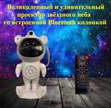 Ночник,ночник.ночник