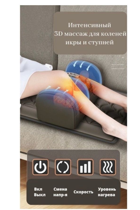Массажный матрас
