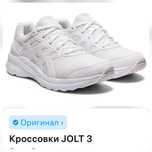 Новые женские кроссовки
