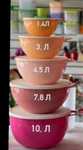 Милиан чаши Tupperware