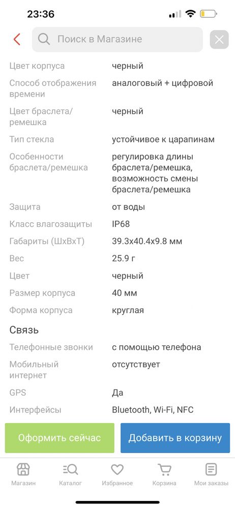 Смарт-часы Samsung Galaxy Watch как новые!4 SM-R860 40 мм черный
