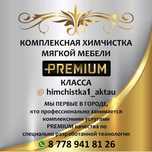 100% Контроль качества!