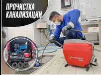 Услуги сантехника на выезд. Алматы и пригород