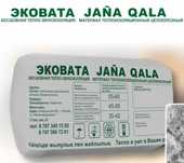 Эковата Jaña Qala