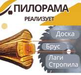 Доска обрезна, ЗЕЛЕНКА.