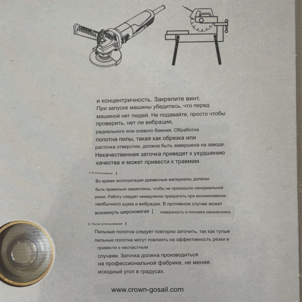 Алмазный диск для болгарки по камню по бетону 180mm