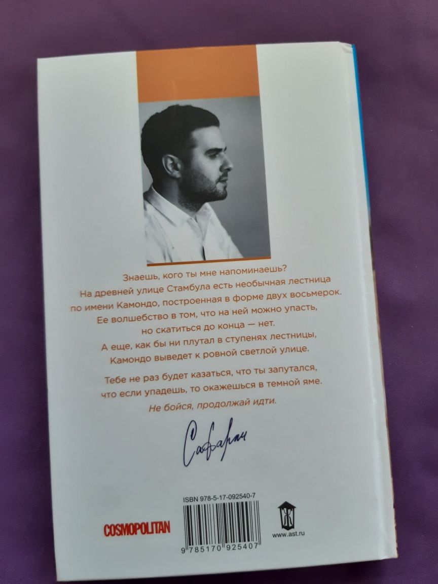 Книги по 2000тг продаю