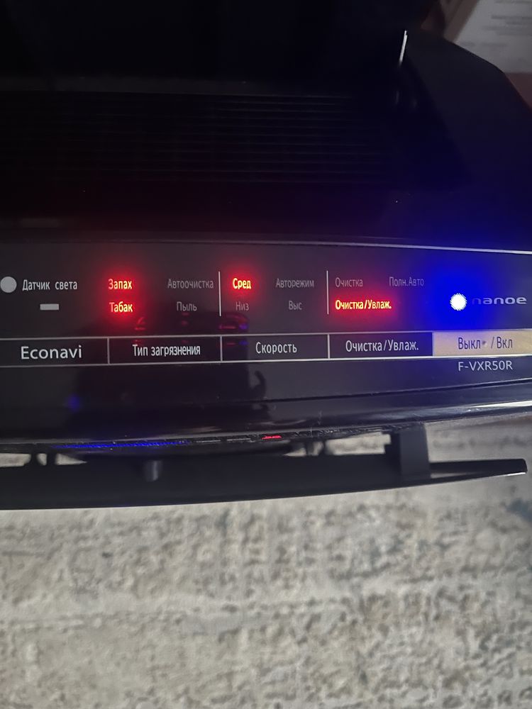 Очиститель-увлажнитель воздуха Panasonic F-VXR50R