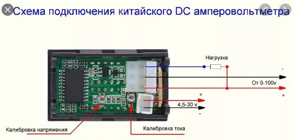 Тестер для автомобиля, цифровой вольтметр, амперметр, зарядка АКБ