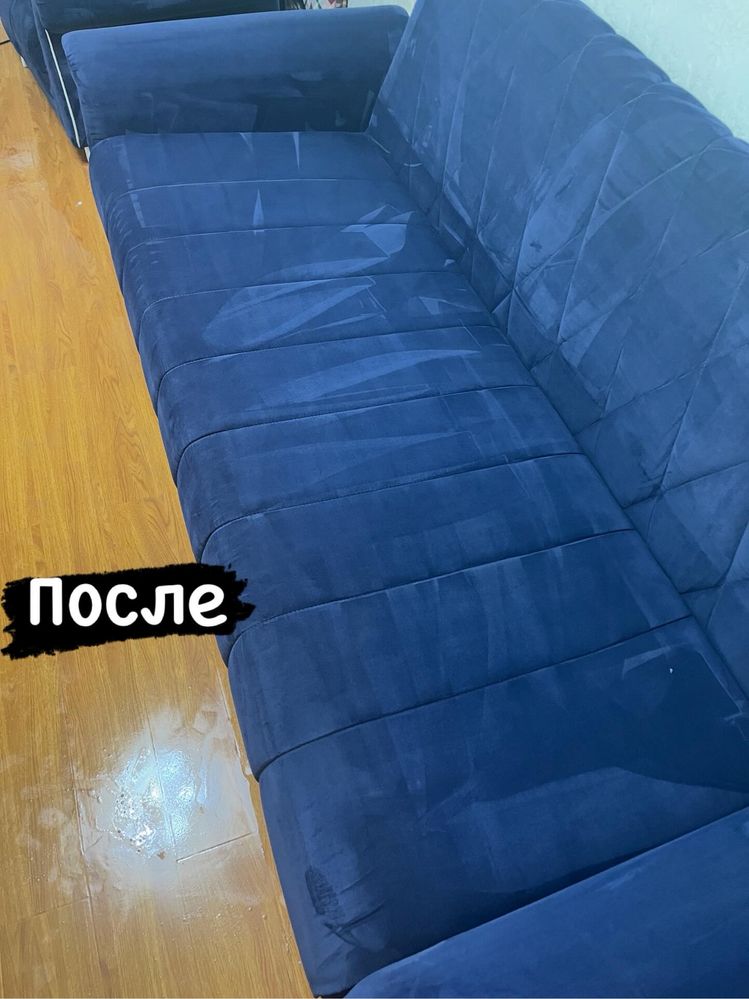 Химчистка мебели Атырау