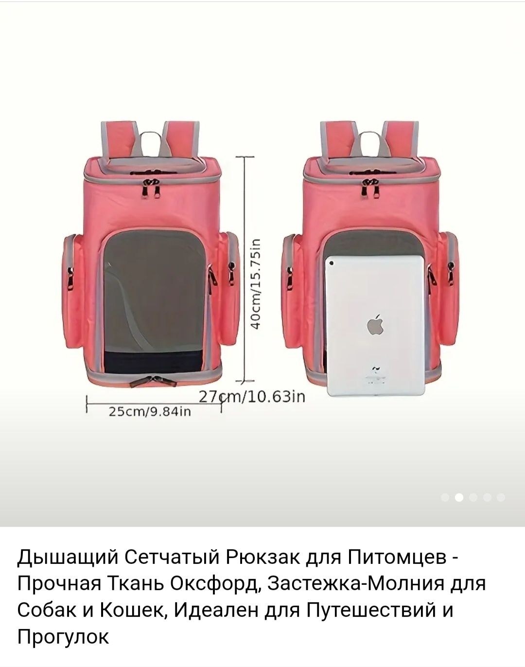 Переноска для кошек и собак мелких пород.