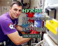 Сантехник прочистка труб недорого