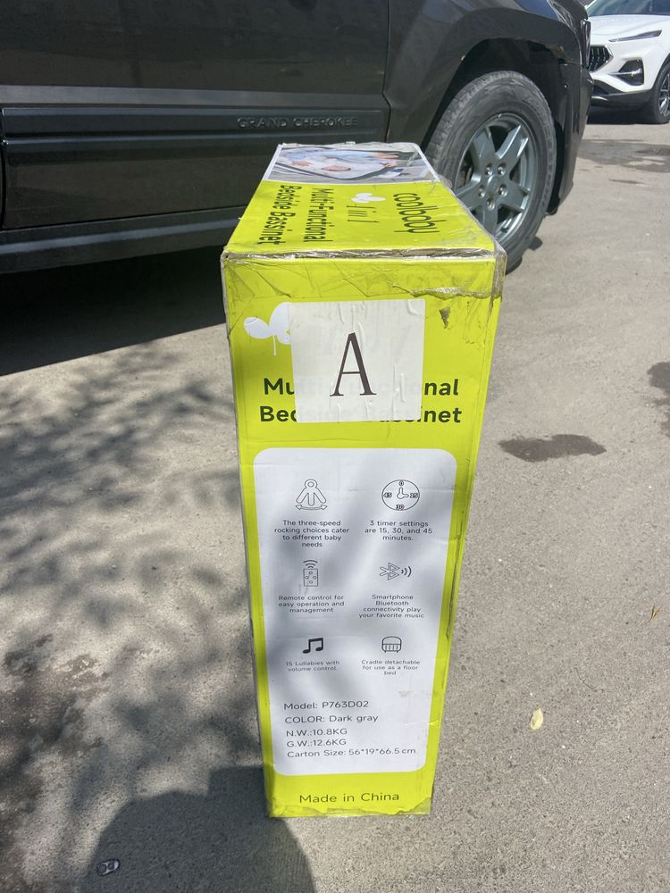 Продам калыбельную новую