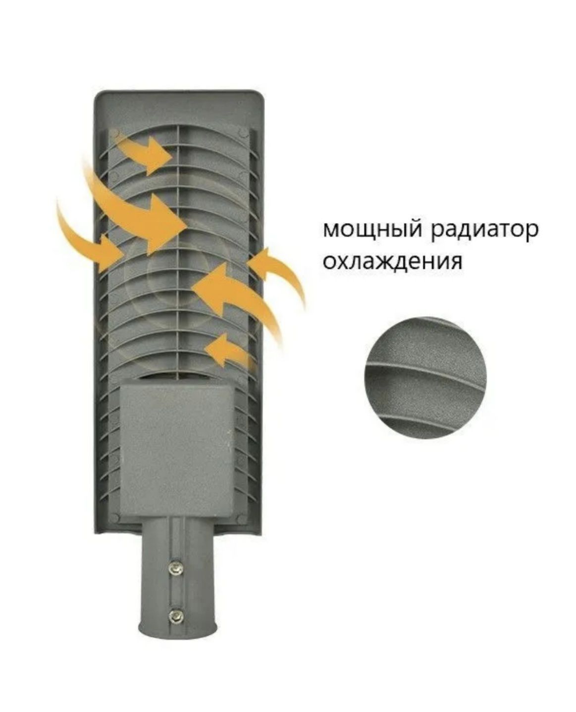 Продам Уличный консольный фонарь 200W