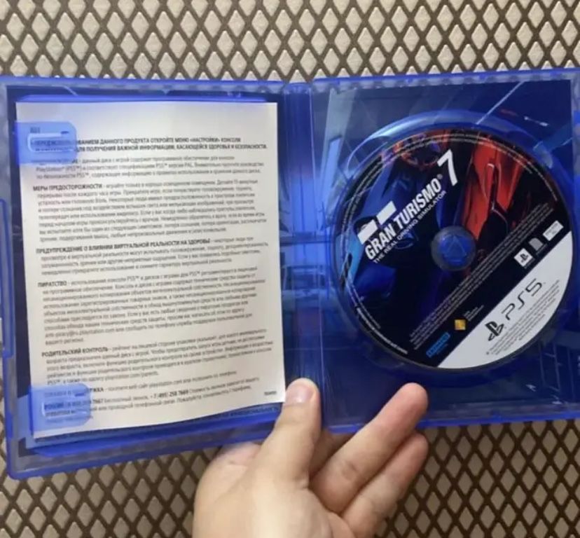 Gran Turismo 7 ps5