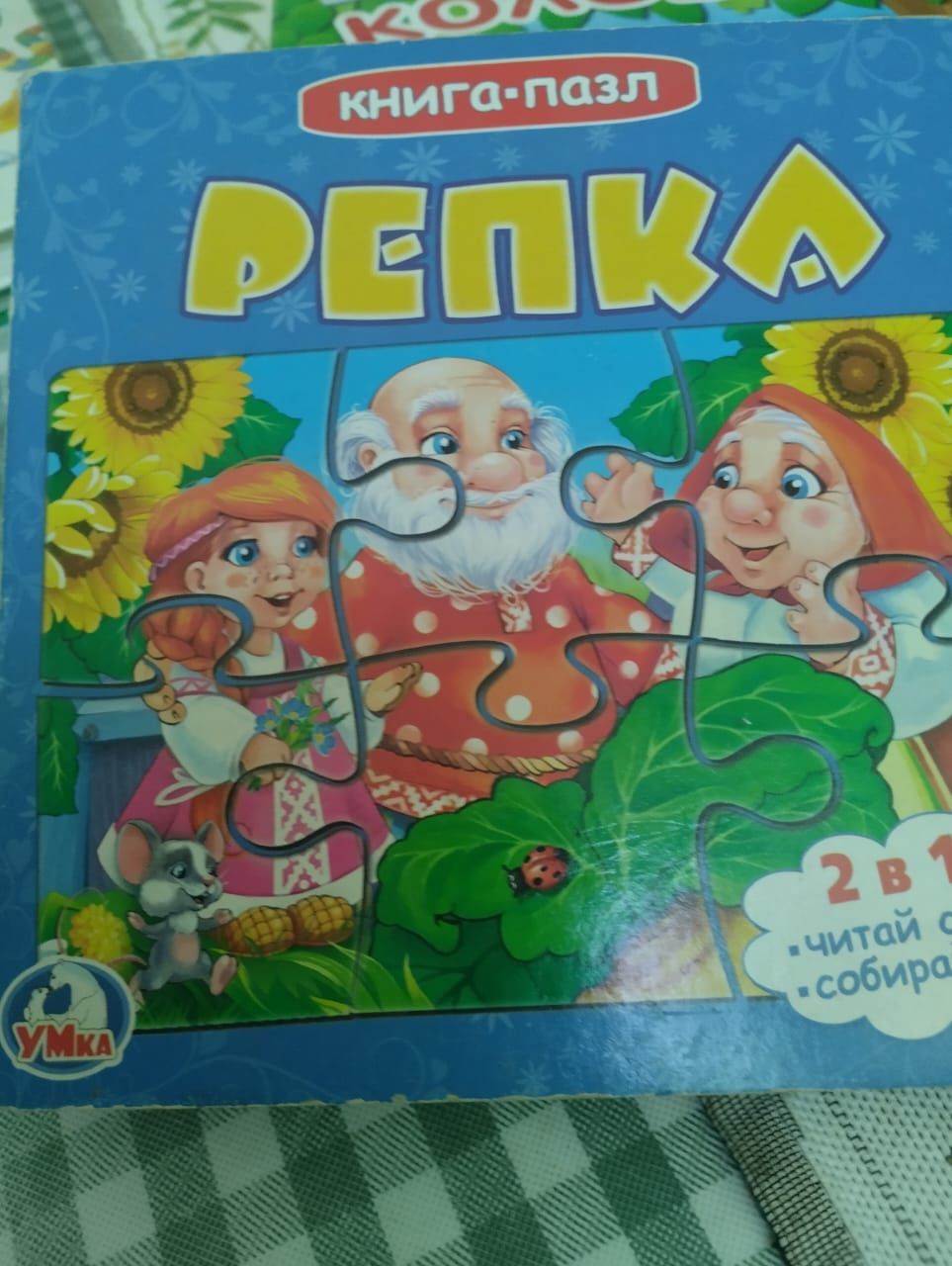 Книги детские сказки, рассказы, обучающие и т.д.