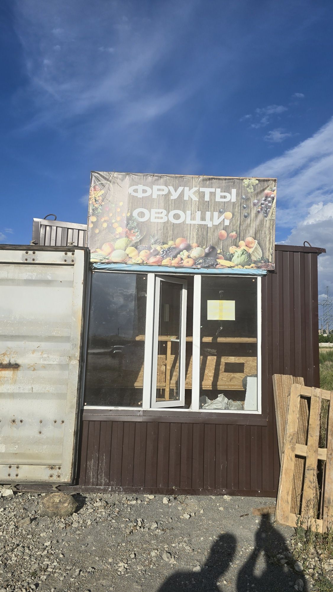 Продаётся овощной контейнер