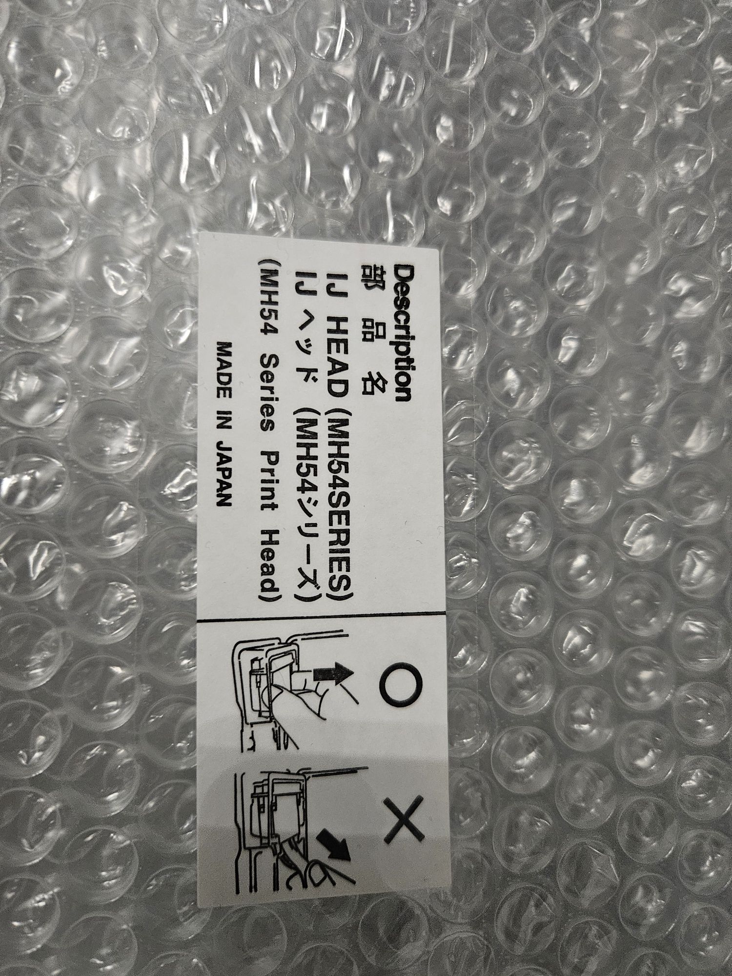 Печатающая головка Ricoh Gen5