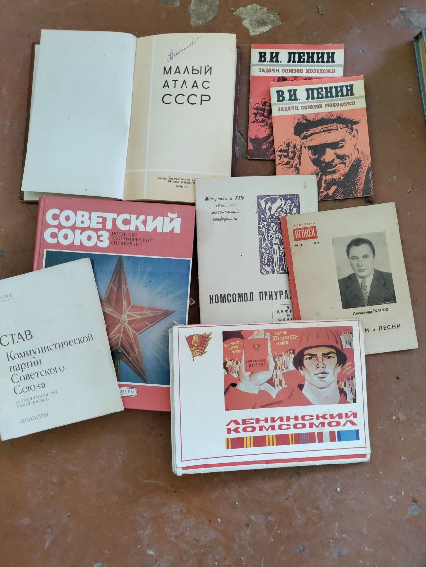 Книги по разным интересам и журналы