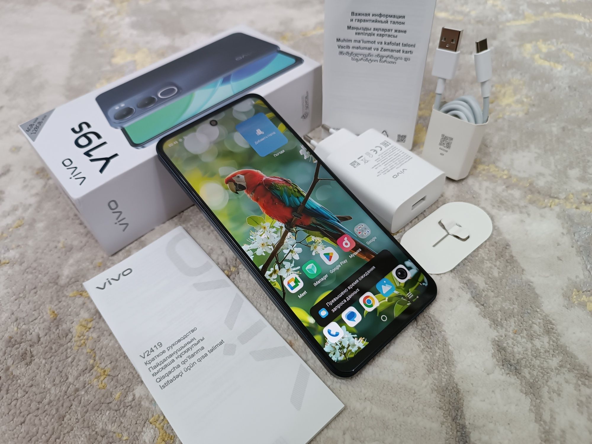 Vivo Y19s, ДЁШЕВО 2025 в новом состоянии.
