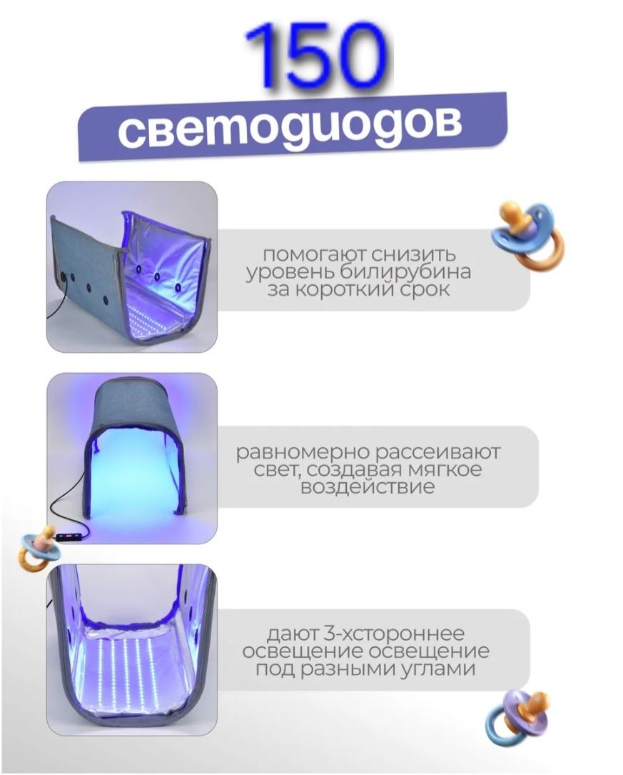 Акция! 500тнг 5+1.  лампа от желтушки