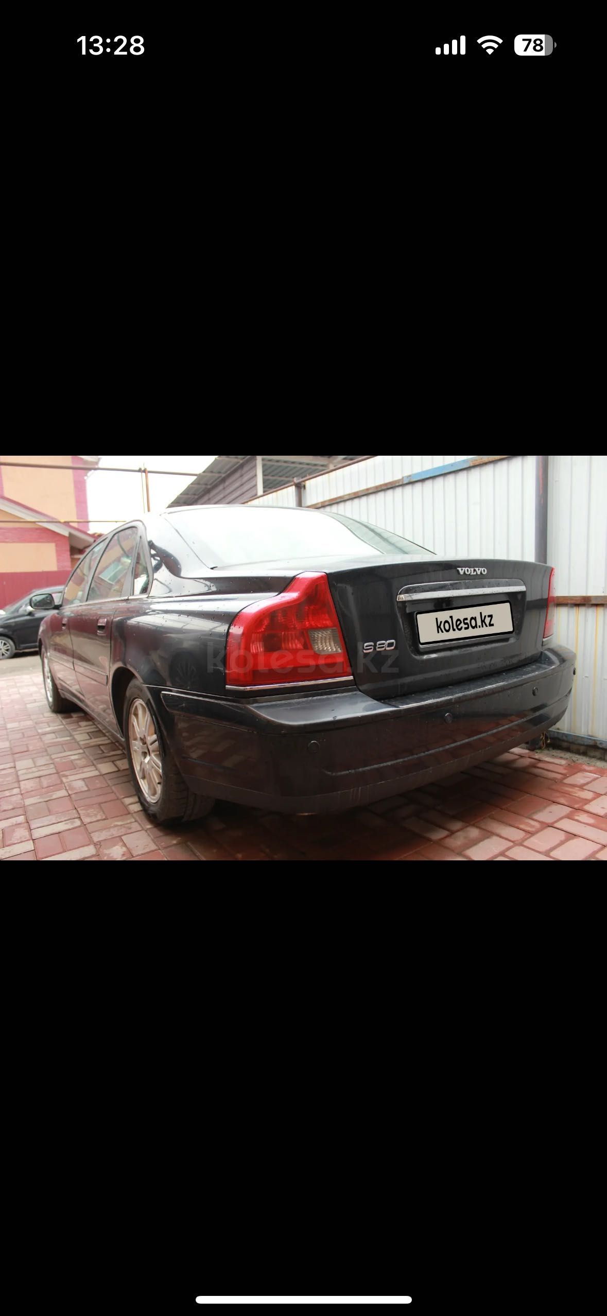Автомобиль Volvo s80