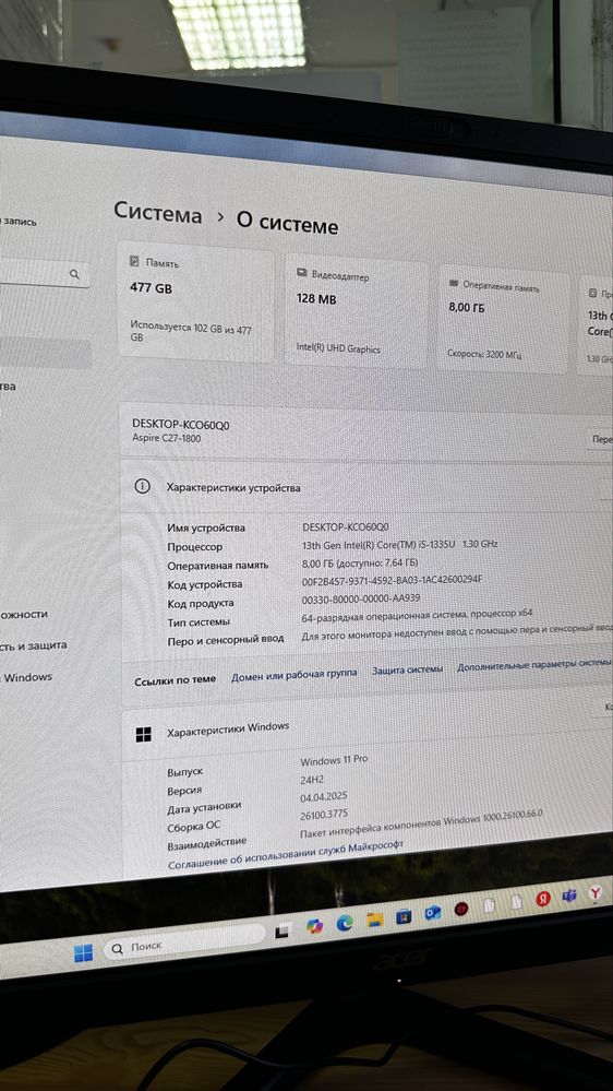 СРОЧНО Продажа, обмен моноблок Acer Aspire C27-1800