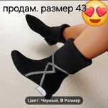Продам сапоги большого размера