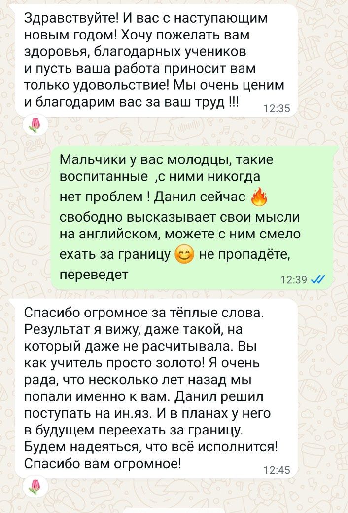 Английский Пришахтинск курсы все уровни