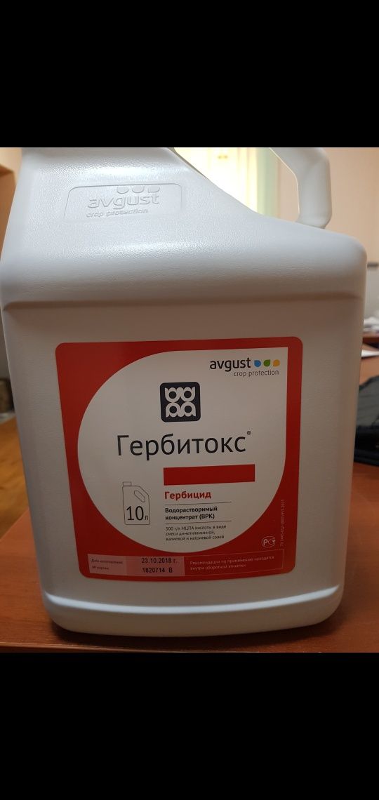 Пивот гербицид для соя
