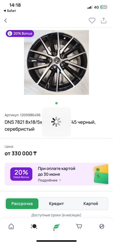 Диски  новые для камри и лексус с шиной