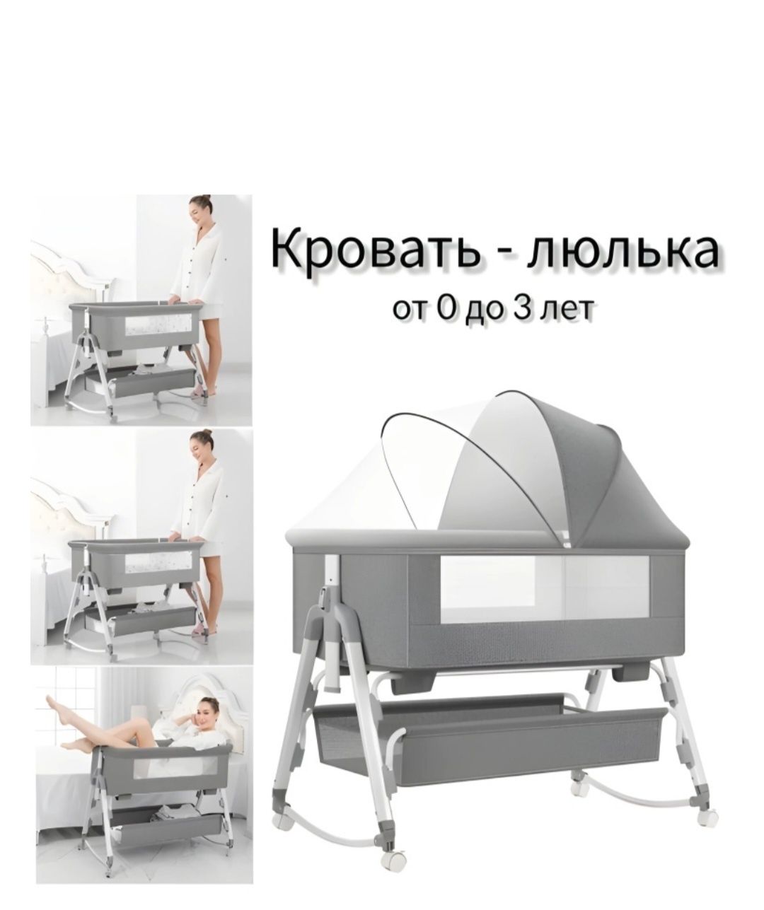 Колыбель JR C-1 кровать детское