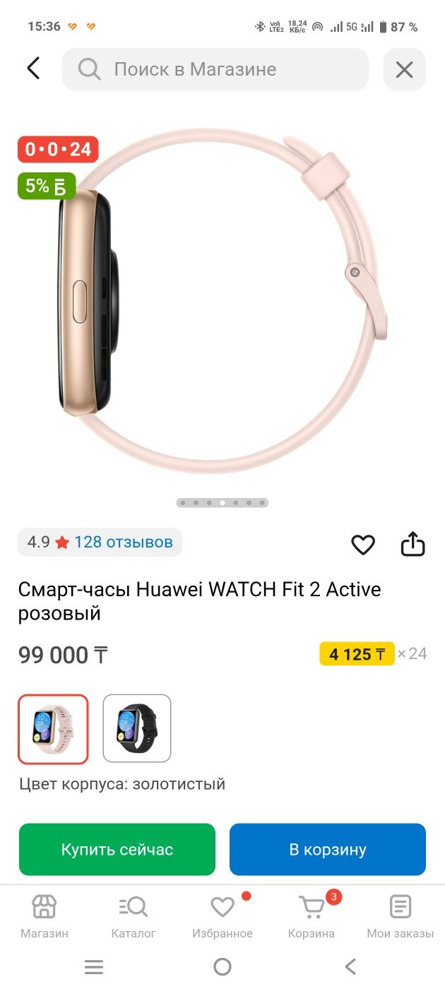 Huawei watch fit 2