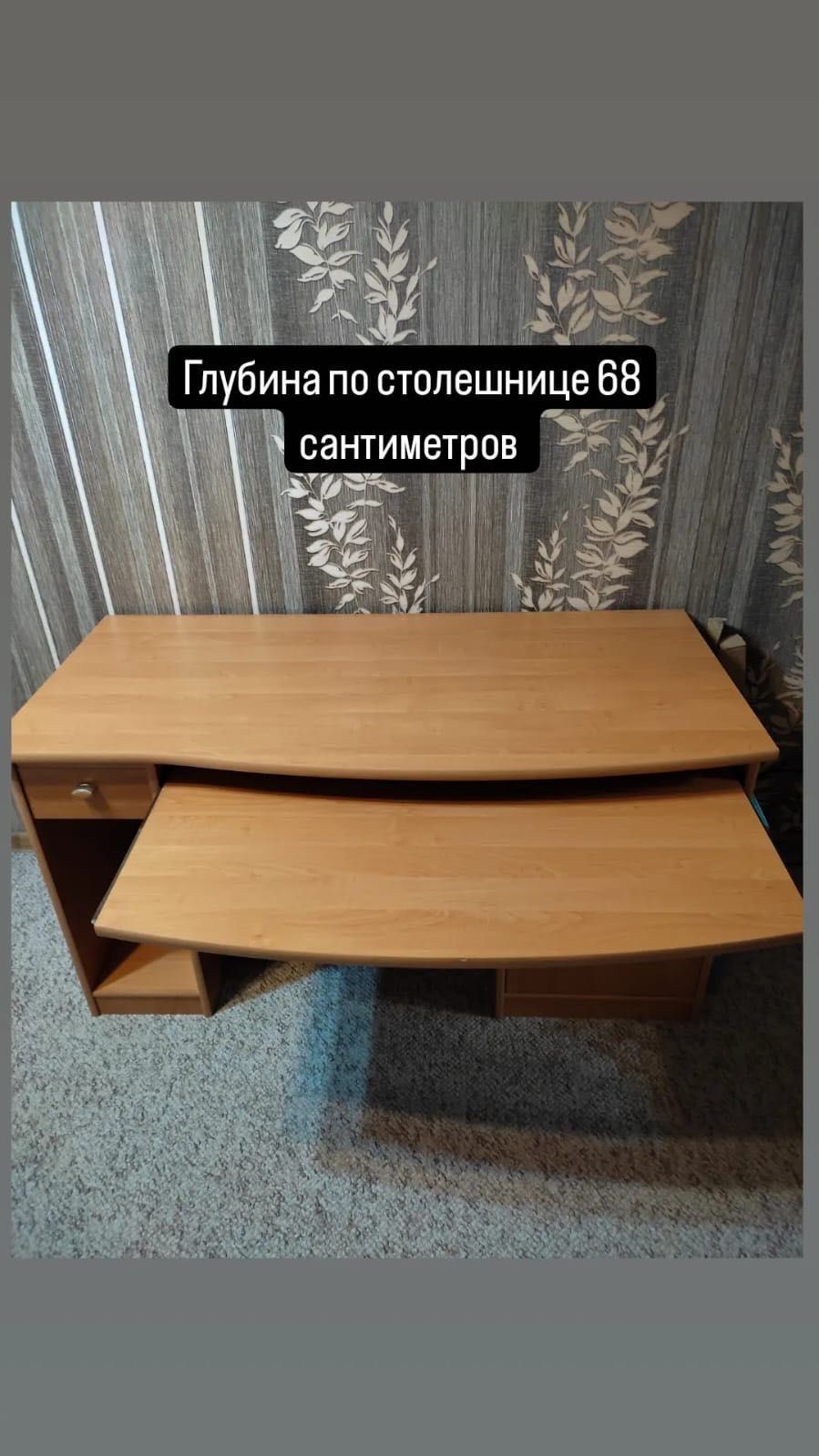 Мебель в зал стол письменный