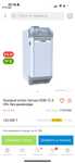 продам газовый котел