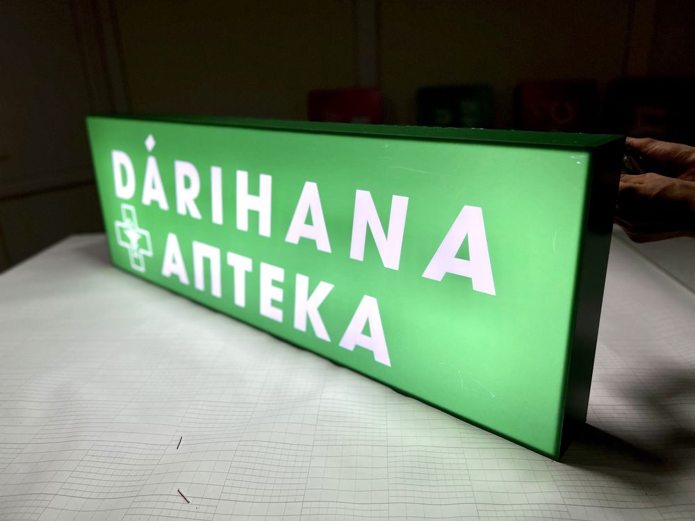 Лайтбокс  Вывески  Наружная реклама  Магазин  Аптека  Нотариус Акция!