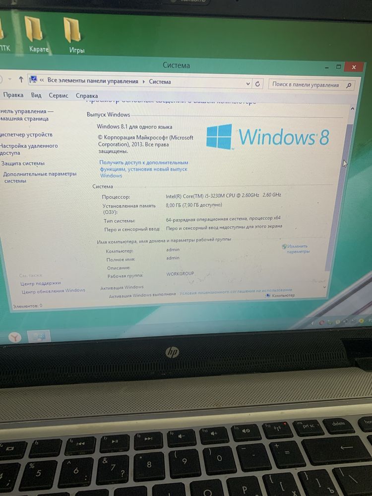 Продам ноутбук в хорошем состоянии