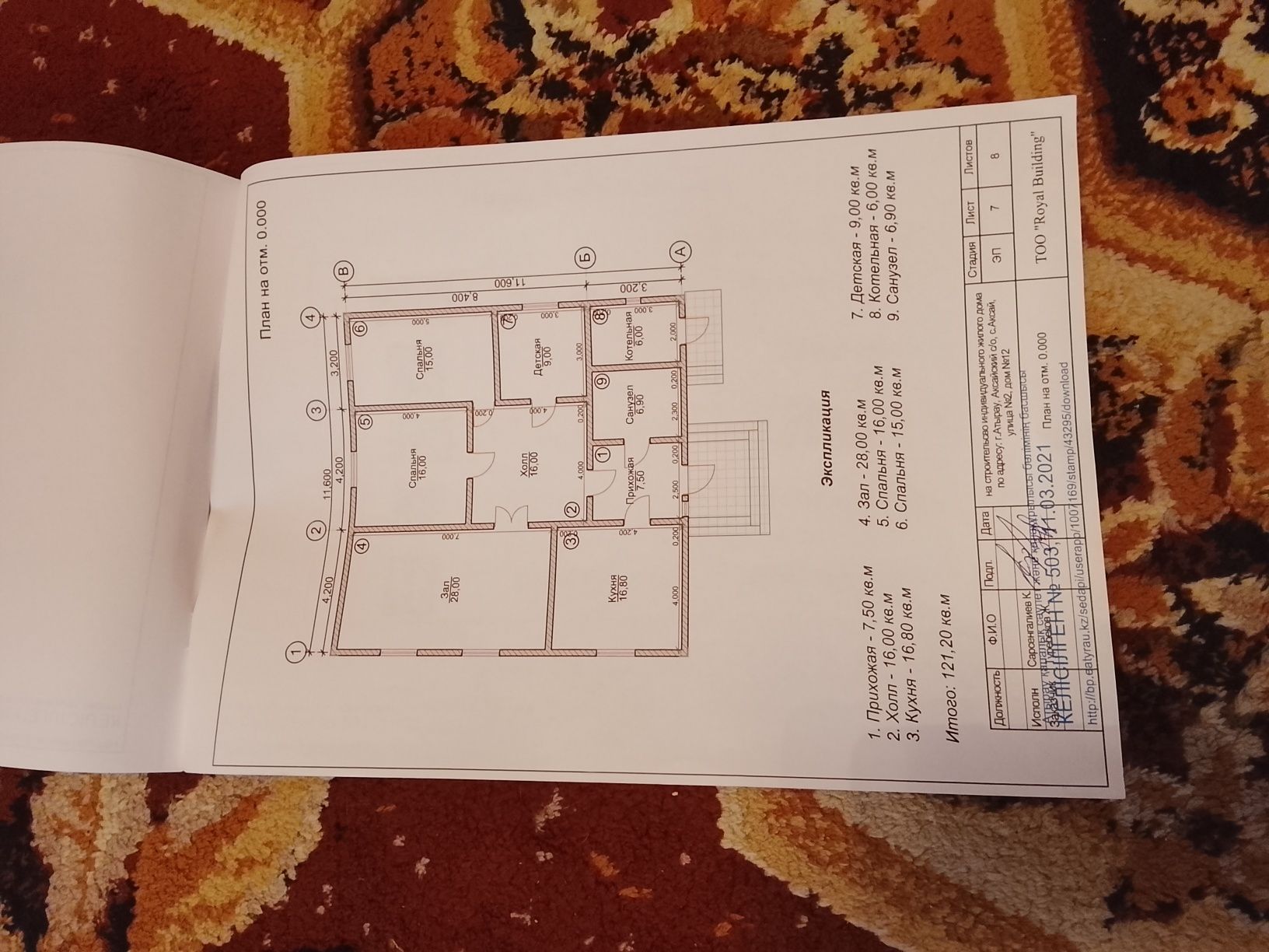 Продам дом недостроенный без крыши