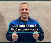 Ремонт электроплит, кухонных плит, духовок любой сложности