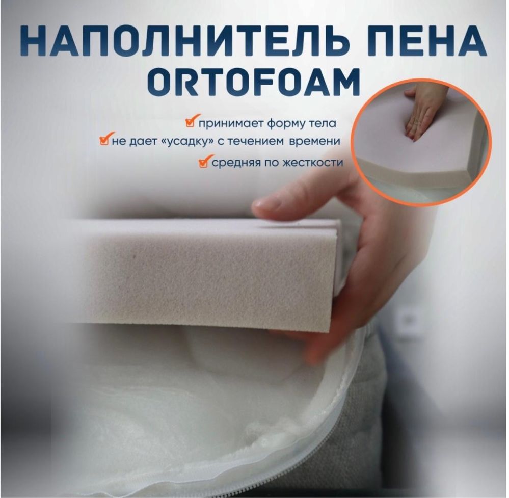Матрас Топпер. Наматрасник